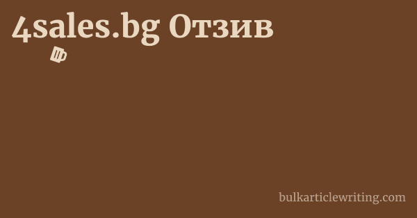4sales.bg Отзив 1 by