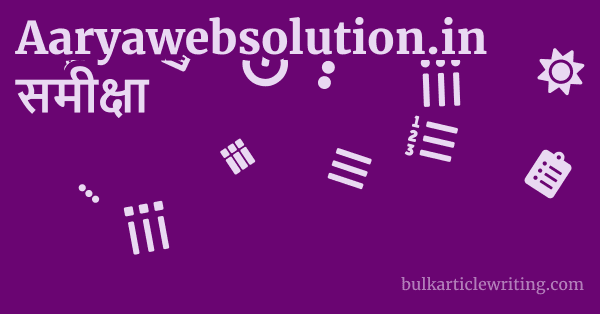 Aaryawebsolution.in समीक्षा 1 by