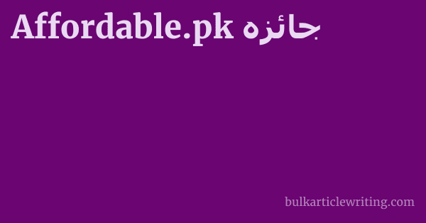 Affordable.pk جائزہ