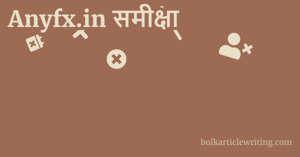 Anyfx.in समीक्षा