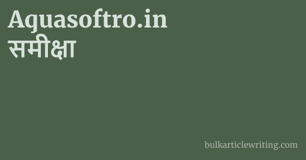 Aquasoftro.in समीक्षा 1 by
