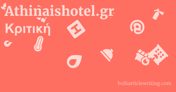 Athinaishotel.gr Κριτική 1 by