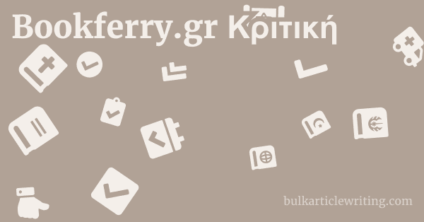 Bookferry.gr Κριτική 1 by