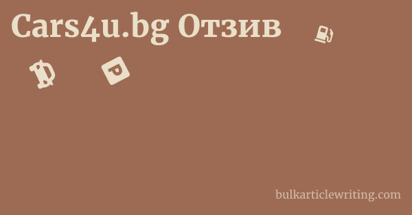 Cars4u.bg Отзив 1 by
