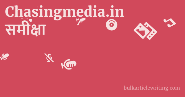 Chasingmedia.in समीक्षा 1 by Partners