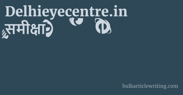 Delhieyecentre.in समीक्षा 1 by