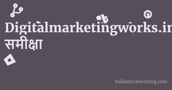 Digitalmarketingworks.in समीक्षा 1 by