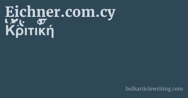 Eichner.com.cy Κριτική