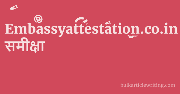 Embassyattestation.co.in समीक्षा 1 by Partners