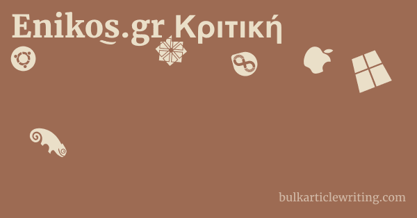 Enikos.gr Κριτική 1 by