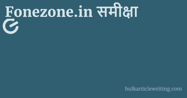 Fonezone.in समीक्षा 1 by