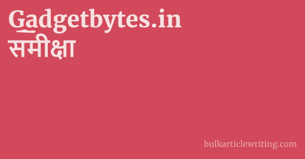 Gadgetbytes.in समीक्षा 1 by