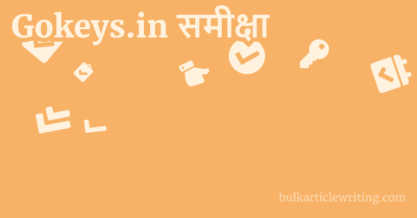 Gokeys.in समीक्षा 1 by