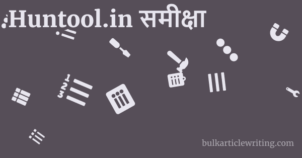 Huntool.in समीक्षा 1 by