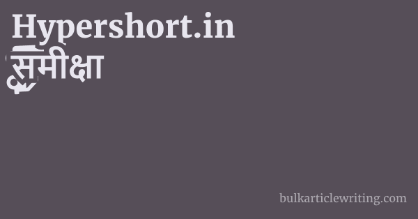 Hypershort.in समीक्षा 1 by Partners