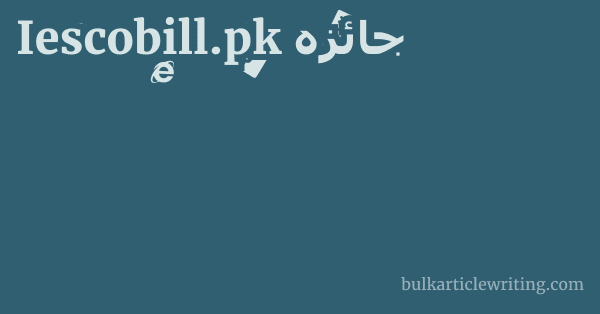 Iescobill.pk جائزہ 1 by