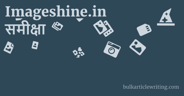 Imageshine.in समीक्षा 1 by Partners