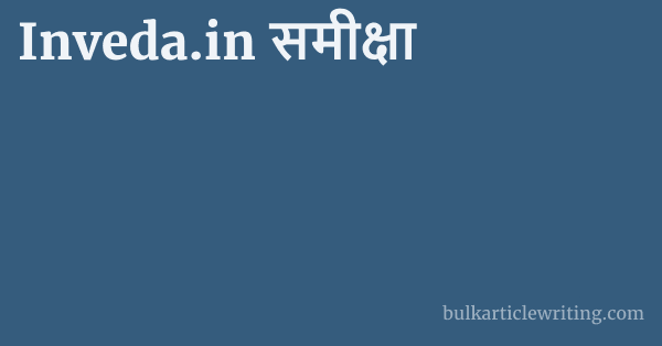 Inveda.in समीक्षा 1 by Partners