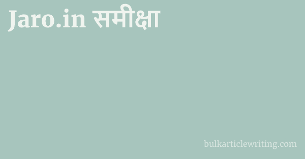 Jaro.in समीक्षा 1 by Partners