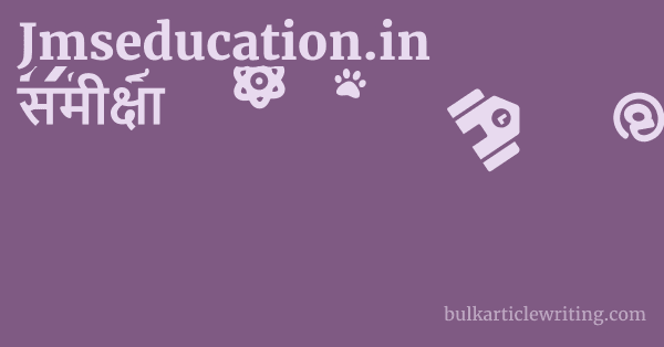 Jmseducation.in समीक्षा 1 by