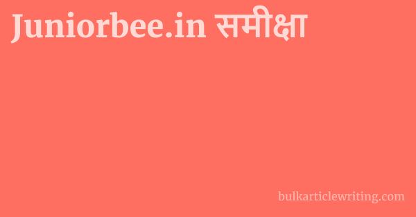 Juniorbee.in समीक्षा 1 by