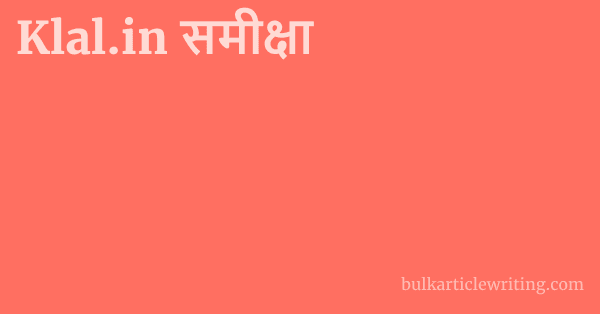 Klal.in समीक्षा