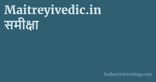 Maitreyivedic.in समीक्षा 1 by