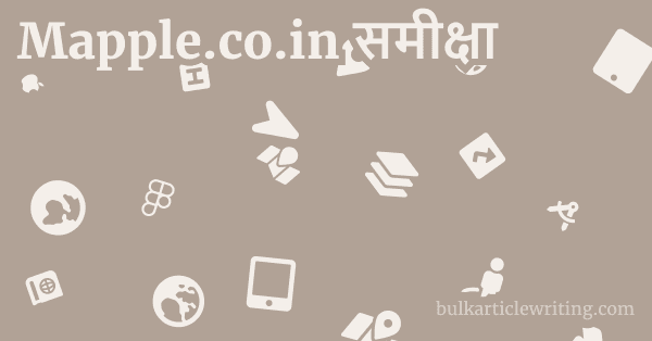 Mapple.co.in समीक्षा 1 by