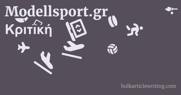 Modellsport.gr Κριτική 1 by