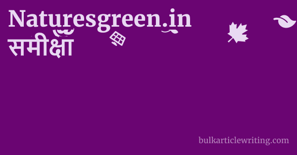 Naturesgreen.in समीक्षा 1 by