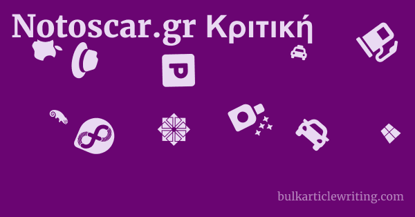Notoscar.gr Κριτική 1 by