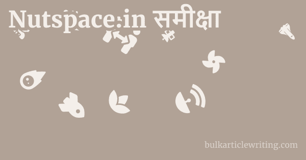 Nutspace.in समीक्षा 1 by Partners