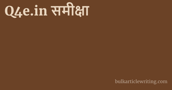 Q4e.in समीक्षा 1 by