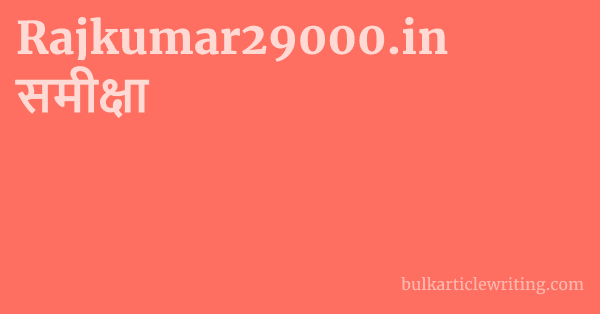 Rajkumar29000.in समीक्षा 1 by