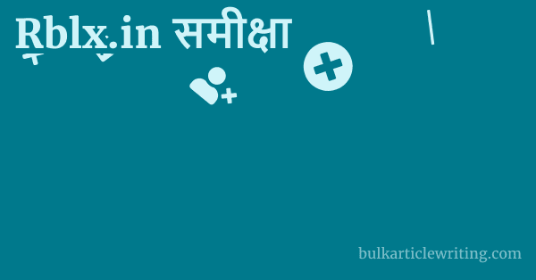 Rblx.in समीक्षा 1 by