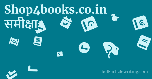 Shop4books.co.in समीक्षा