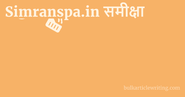 Simranspa.in समीक्षा 1 by