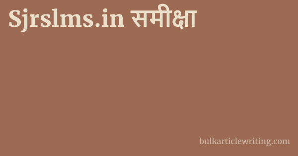 Sjrslms.in समीक्षा 1 by Partners
