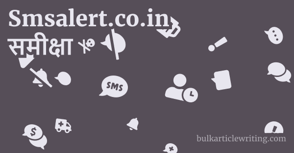 Smsalert.co.in समीक्षा 1 by Partners