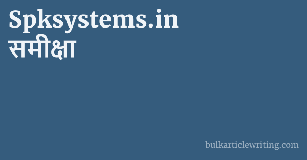 Spksystems.in समीक्षा 1 by Partners
