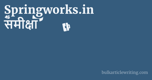 Springworks.in समीक्षा