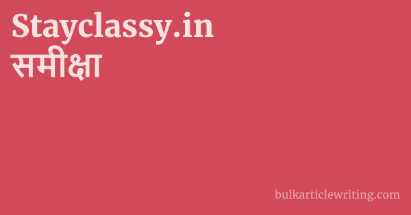 Stayclassy.in समीक्षा 1 by Partners