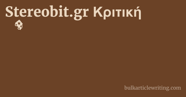 Stereobit.gr Κριτική 1 by
