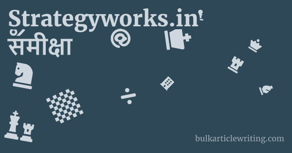 Strategyworks.in समीक्षा 1 by