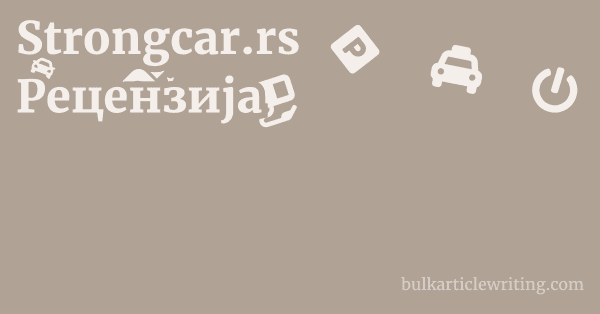 Strongcar.rs Рецензија