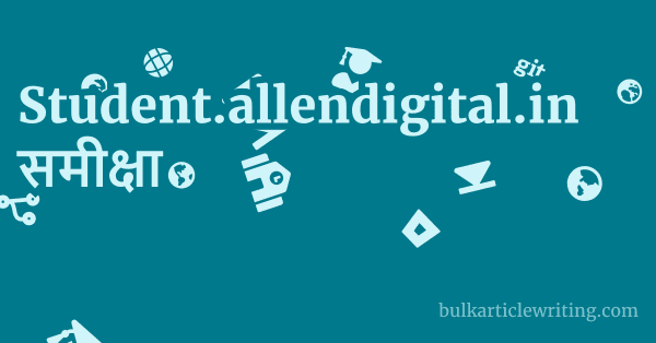 Student.allendigital.in समीक्षा 1 by