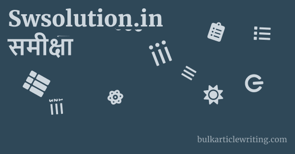 Swsolution.in समीक्षा 1 by Partners