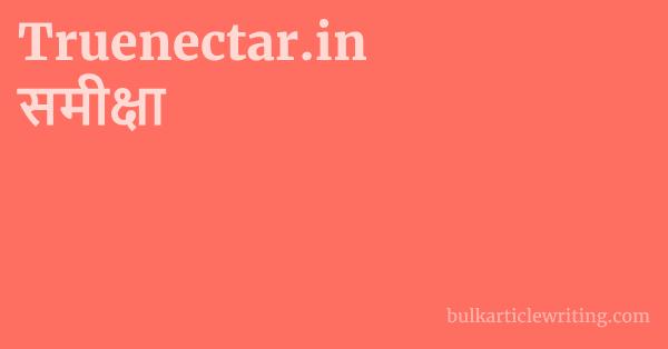 Truenectar.in समीक्षा 1 by Partners