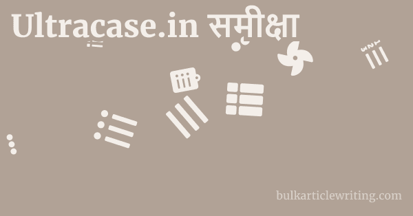 Ultracase.in समीक्षा