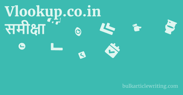 Vlookup.co.in समीक्षा 1 by Partners